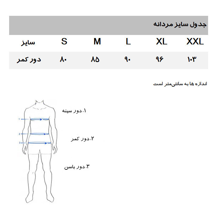 شورت پادار مردانه کالینز مدل CLP133CYL مجموعه 5 عددی