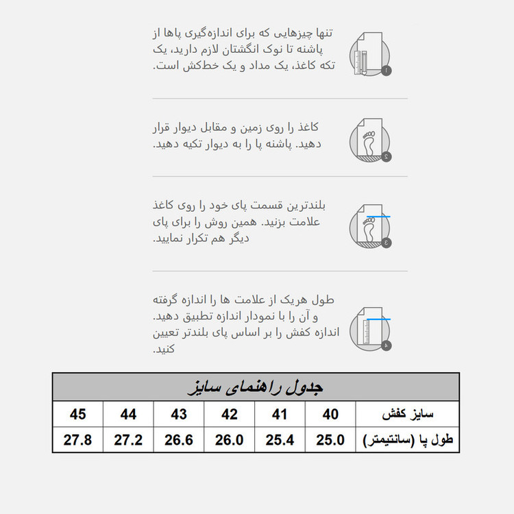 کفش روزمره مردانه بالدی مدل BE-AVERSA