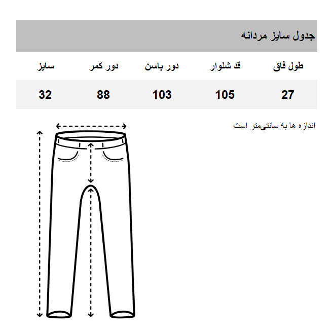 شلوار مردانه راسته کالینز مدل لینن CLNV4563