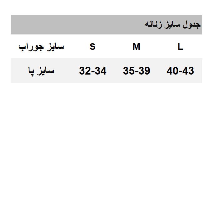 جوراب کالج زنانه یو اس پولو مدل GR369SOLA بسته 3 عددی