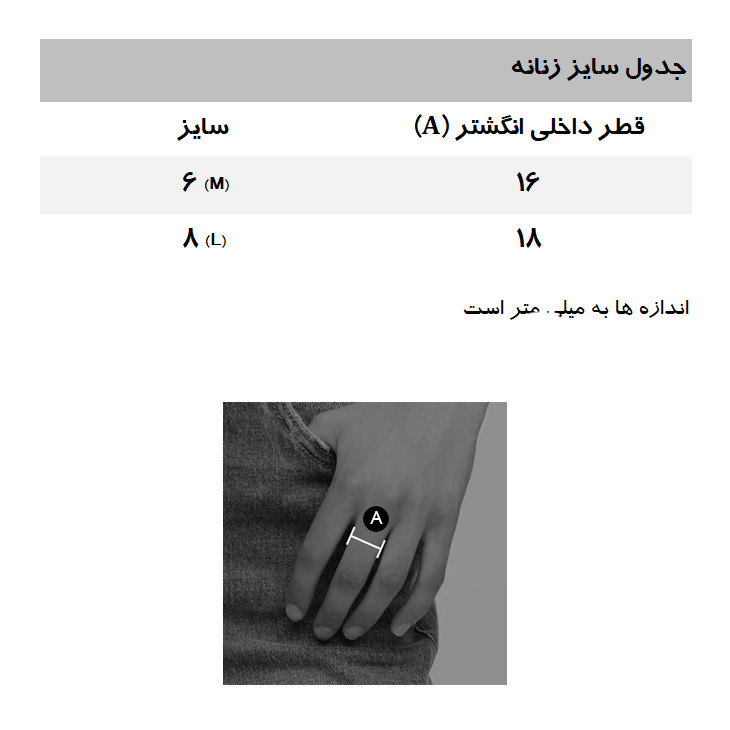 انگشتر زنانه مانگو مدل GO503DOR مجموعه 2 عددی