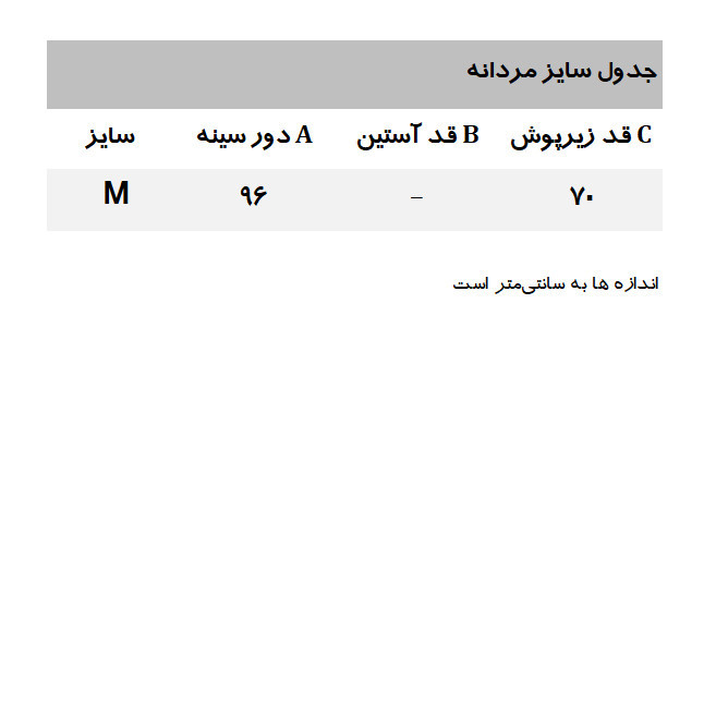 زیرپوش بدون آستین مردانه تاپ کلاسیک مدل B010