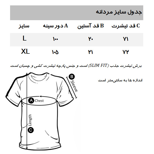 تی شرت آستین کوتاه مردانه کالینز مدل CLWT149