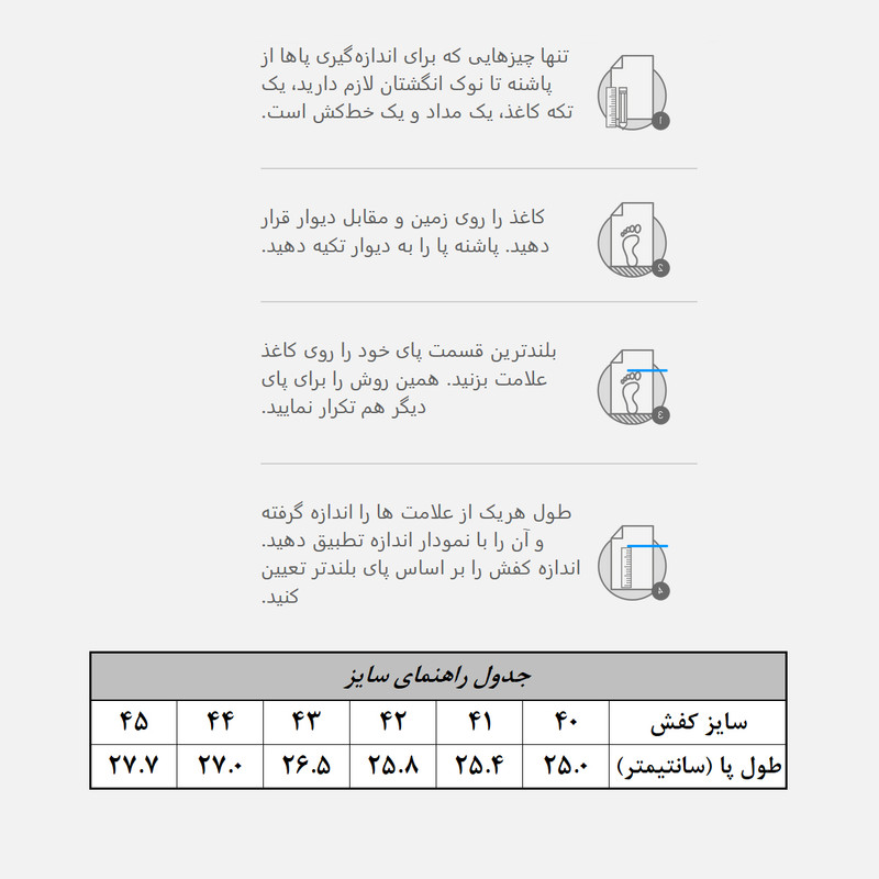 کفش روزمره مردانه مدل PIE001