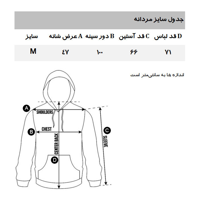 هودی مردانه مانگو مدل BK950AND