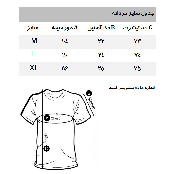تیشرت اورسایز آستین کوتاه مردانه دفکتو مدل 885GN463