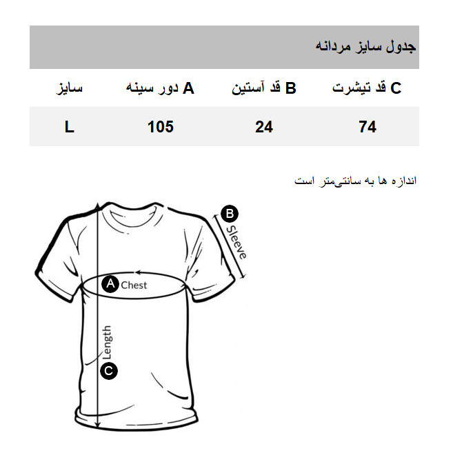 تیشرت آستین کوتاه یقه گرد مردانه یو اس پولو مدل NA976US