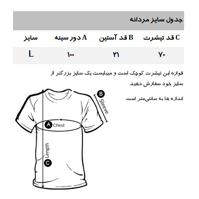 پولوشرت آستین کوتاه یقه برگردان مردانه ساموئل اند کوین مدل NA1202