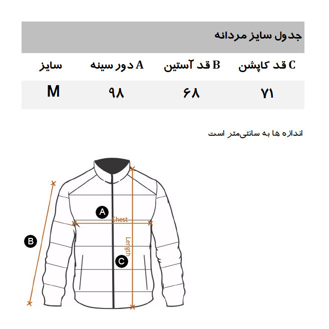 کاپشن مردانه سوپردرای مدل M5000 FUJI