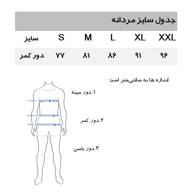 شورت مردانه مدل HM001 مجموعه 3 عددی