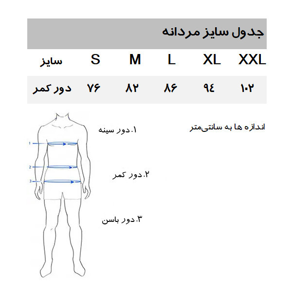 شورت مردانه بالنو مدل NA33B03 مجموعه 2 عددی