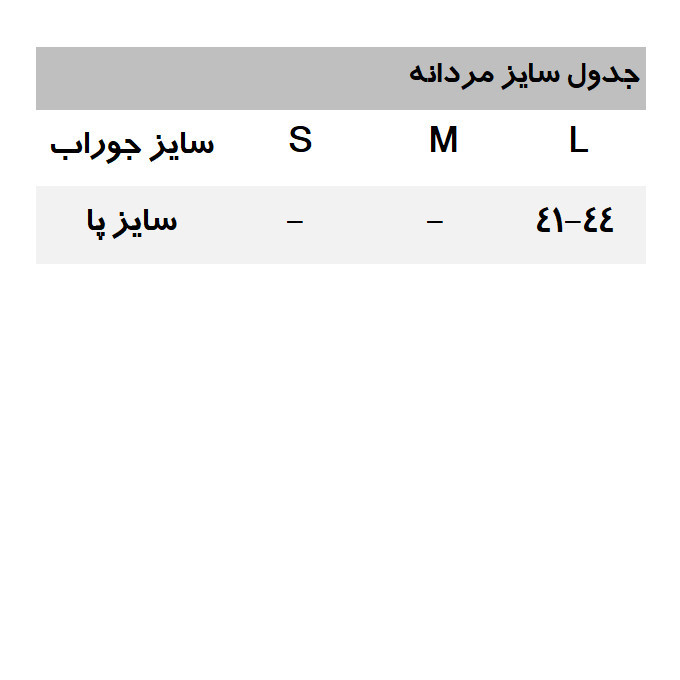 جوراب ساق بلند مردانه کالینز مدل CLBK6067 مجموعه 2 عددی
