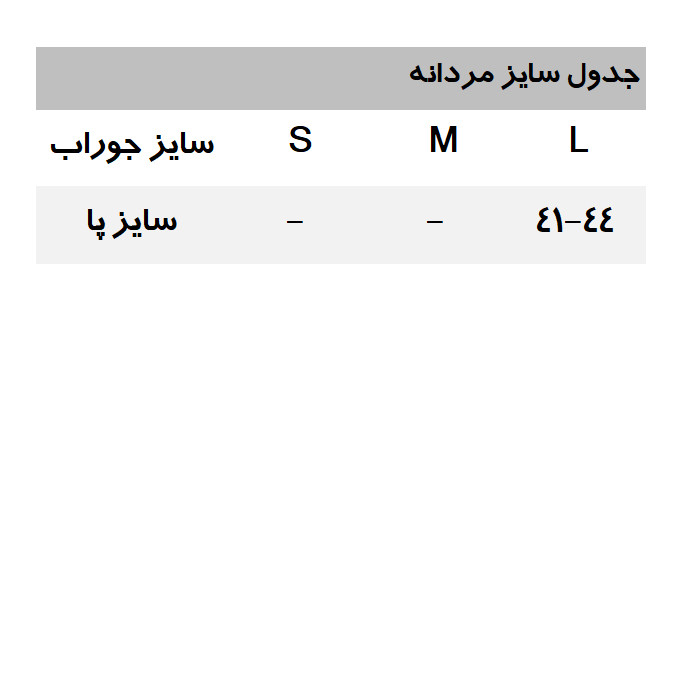 جوراب ساق بلند مردانه کالینز مدل CLNV6066 مجموعه 2 عددی