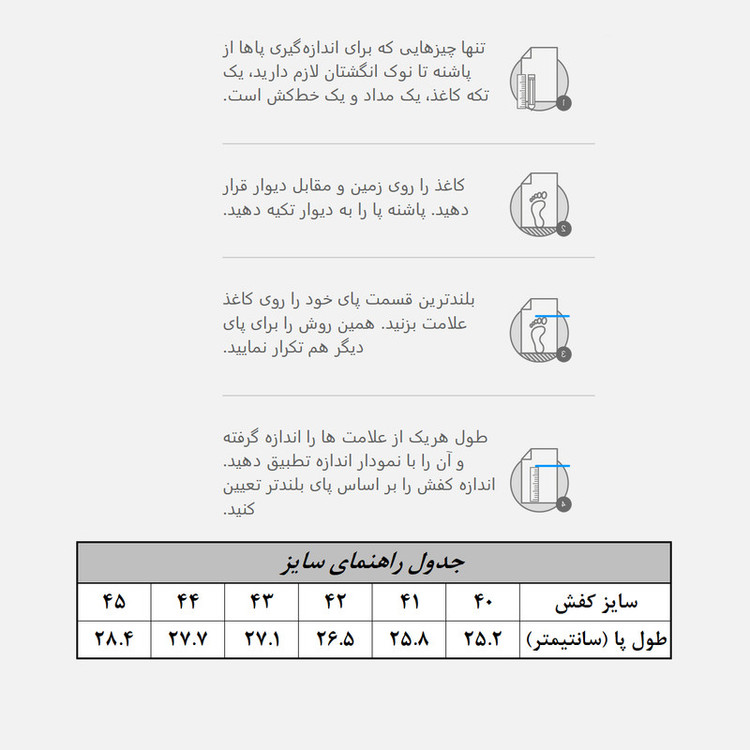 نیم بوت مردانه مدل BK050MASS