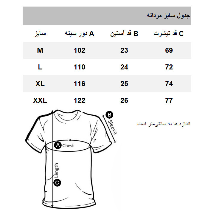تیشرت اورسایز آستین کوتاه یقه گرد مردانه یو اس پولو مدل NV046US