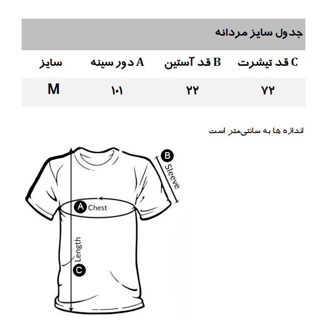 تیشرت آستین کوتاه مردانه دفکتو مدل 750ER105