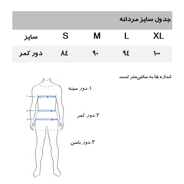 شورت مردانه جیگ مدل 5007