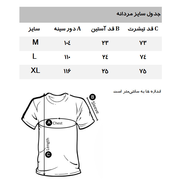 تیشرت اورسایز آستین کوتاه مردانه دفکتو مدل 885GR184