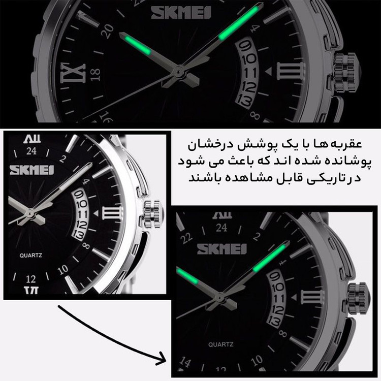 ساعت مچی عقربهای مردانه اسکمی مدل 9069 کد 08