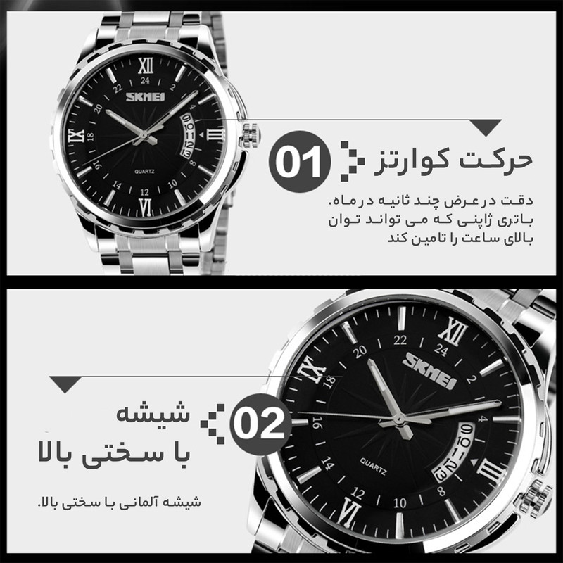 ساعت مچی عقربهای مردانه اسکمی مدل 9069 کد 08