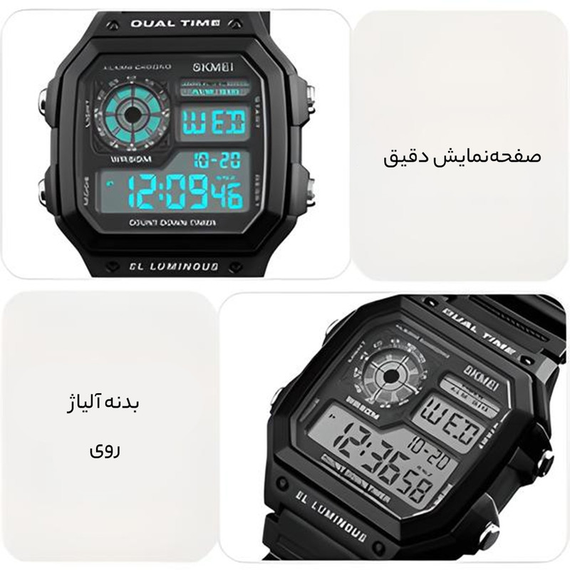 ساعت مچی دیجیتال اسکمی مدل 1299 کد 01