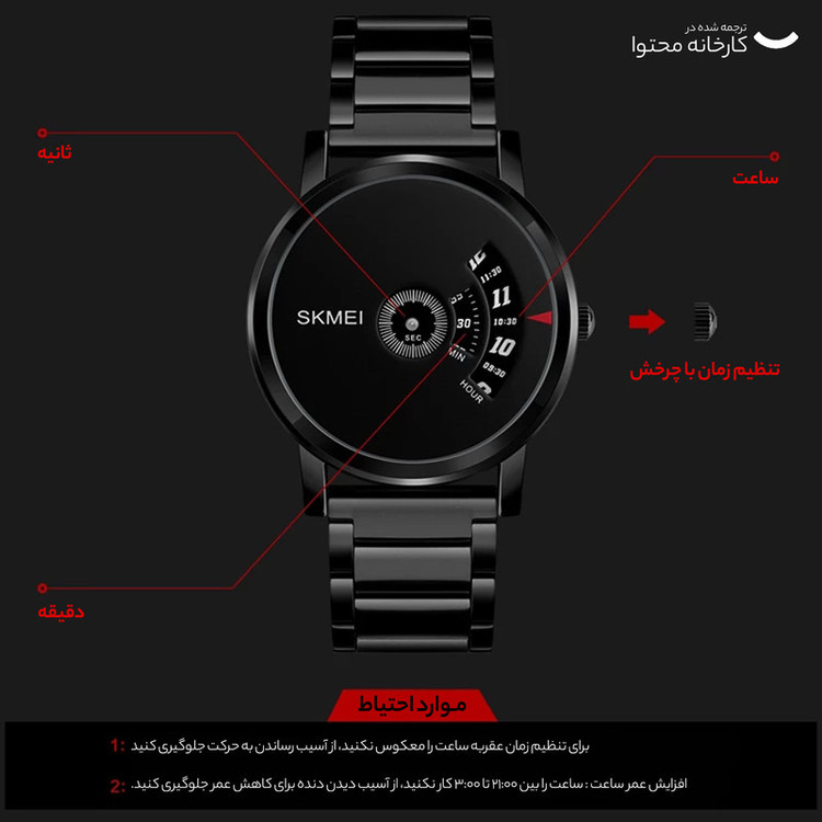 ساعت مچی عقربه ای مردانه اسکمی مدل 1260 کد BB