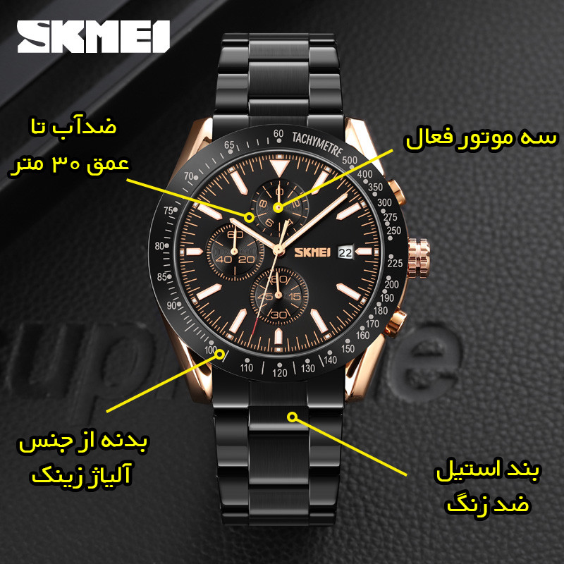 ساعت مچی عقربهای مردانه اسکمی مدل 9253RGBK