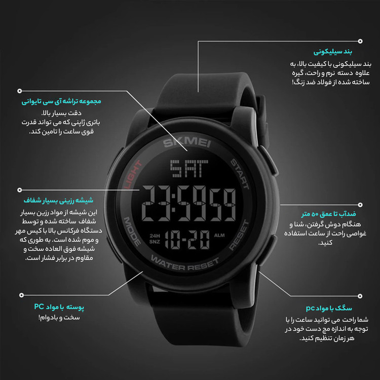 ساعت مچی دیجیتالی مردانه اسکمی مدل 1257 کد 05