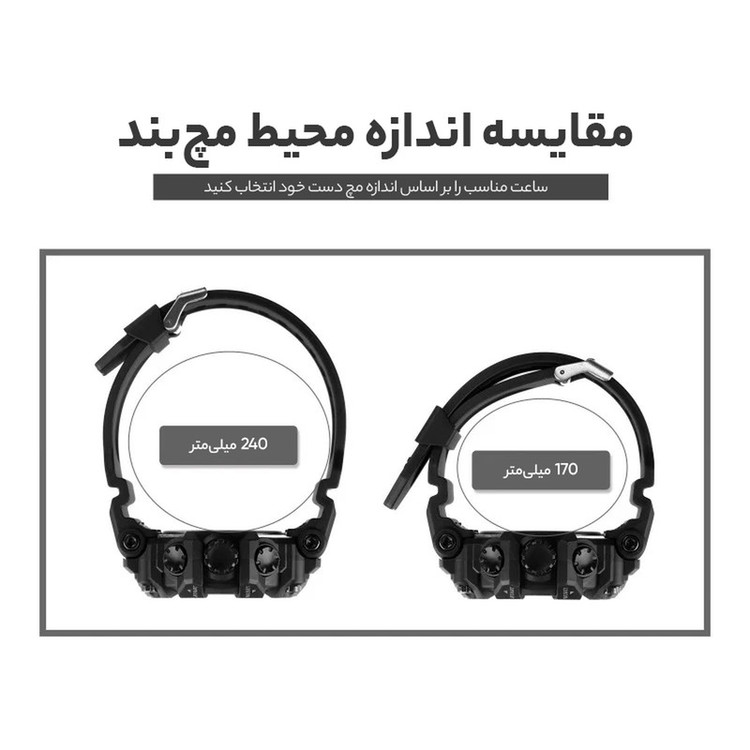 ساعت مچی دیجیتال مردانه اسکمی مدل 1818 RD