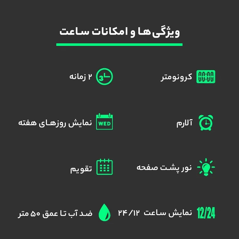 ساعت مچی عقربهای مردانه اسکمی مدل 1155 AG