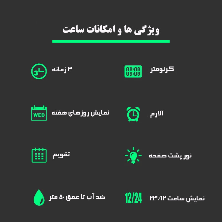 ساعت مچی عقربهای مردانه اسکمی مدل 1637-BLK