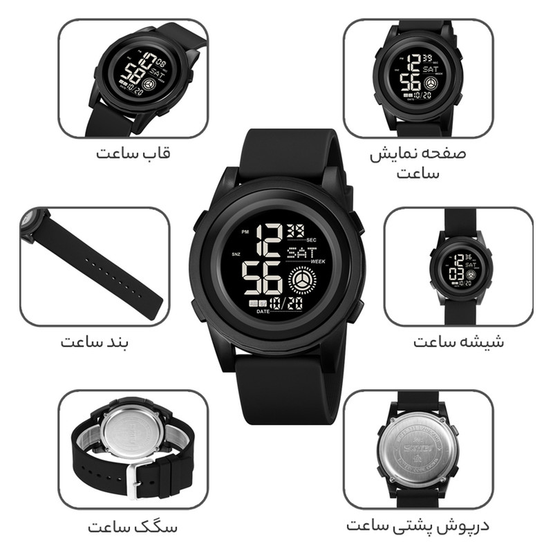 ساعت مچی دیجیتال مردانه اسکمی مدل 2082 کد 01