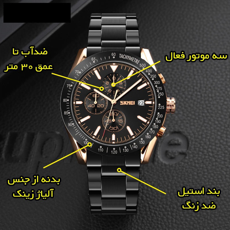 ساعت مچی عقربه ای اسکمی مدل 9253GD