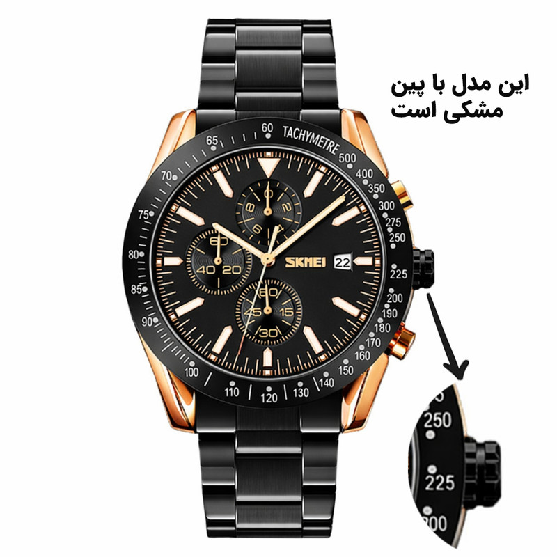 ساعت مچی عقربهای کوارتز مردانه اسکمی مدل 925 کد 01