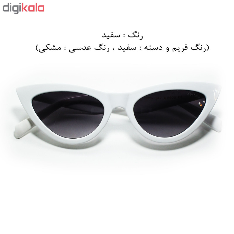 عینک آفتابی زنانه سرتینو مدل 6916