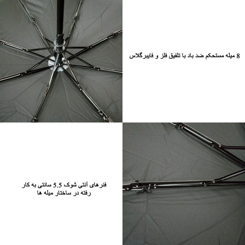 چتر مدل ویندپروف کد 8 Coiled