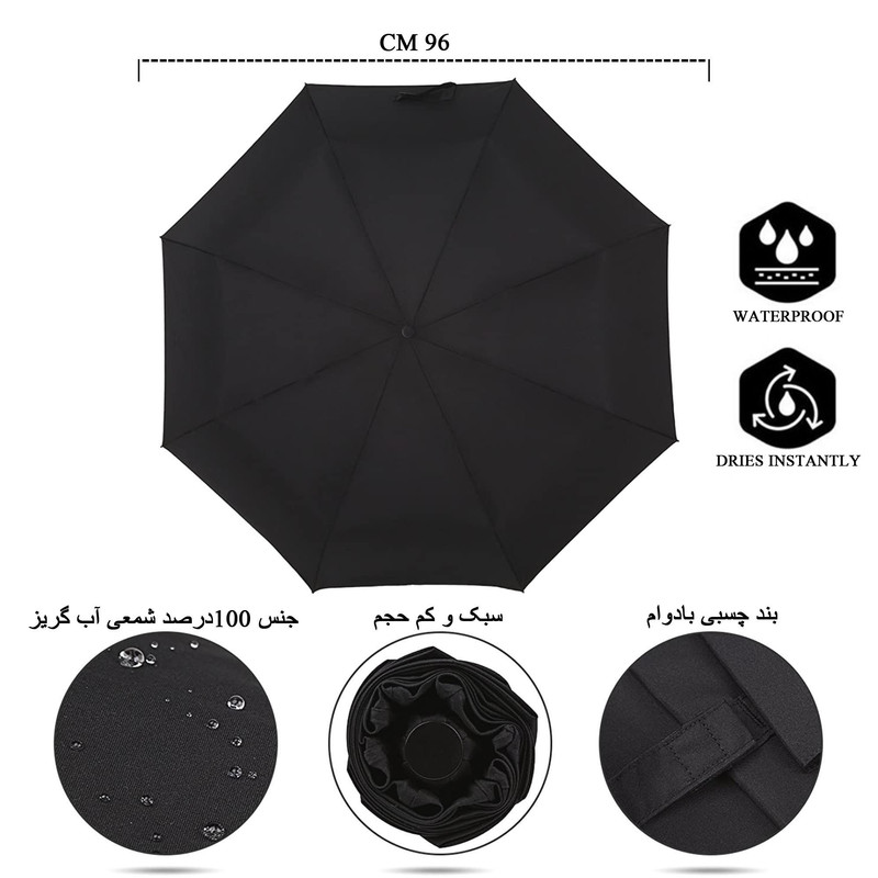 چتر مدل ویندپروف کد 8 Coiled