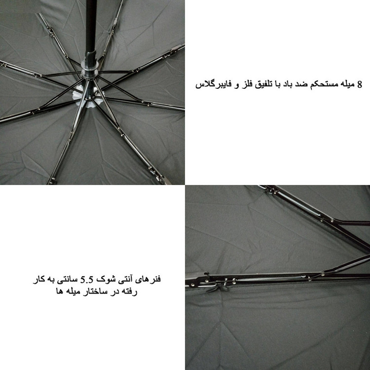 چتر مدل اتوماتیک K1-8FN-AT100