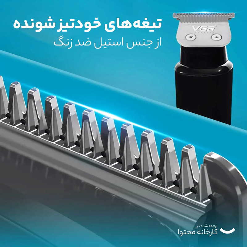 ماشین اصلاح موی سر و صورت وی جی ار مدل 937 به همراه تیغه یدک بسته 2 عددی
