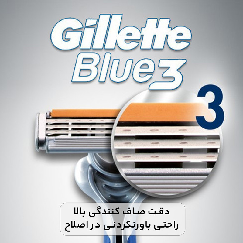 خود تراش ژیلت مدل Blue 3 بسته 3 عددی