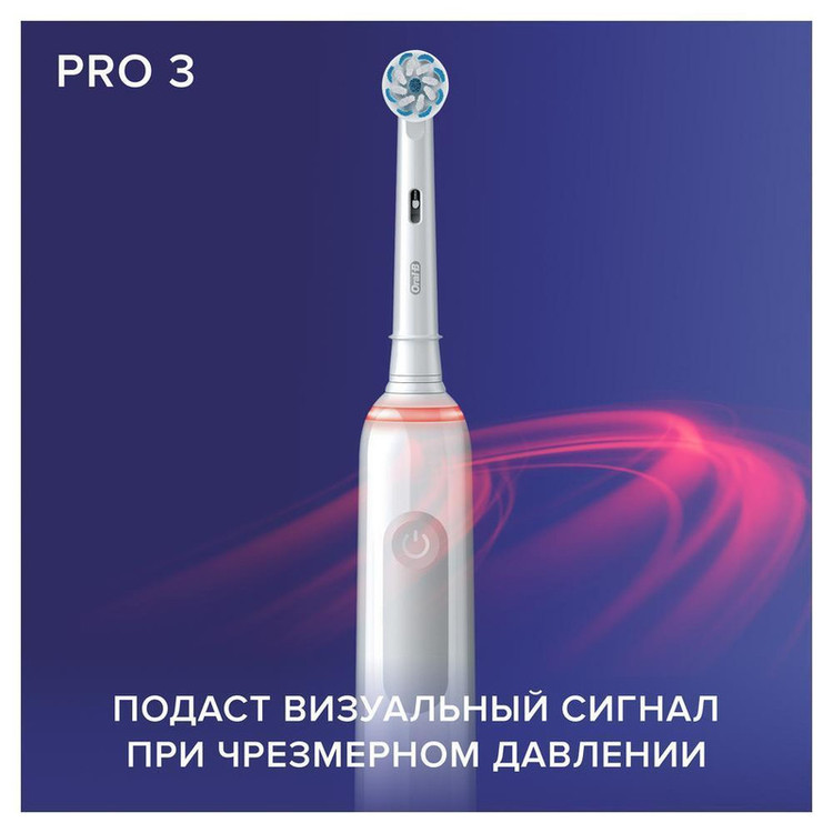 مسواک برقی اورال-بی مدل D505.523.3H سری PRO 3 بسته 2 عددی