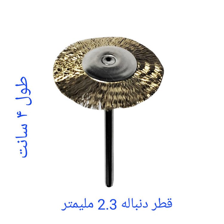 سری یدک سوهان برقی مدل 01
