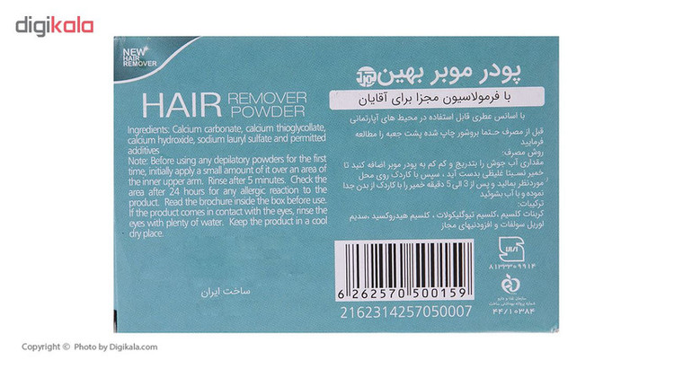 پودر موبر بهین مدل MA-SCENTED FLOWERS وزن 50 گرم مجموعه 10 عددی