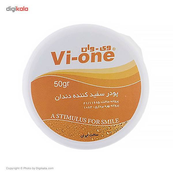 پودر سفید کننده دندان وی وان مدل Orange وزن 50 گرم مجموعه 2 عددی