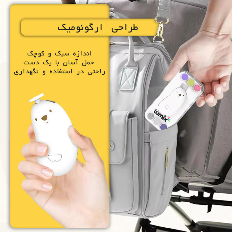 ست ناخن گیر کودک لومیکس مدل Minisoft