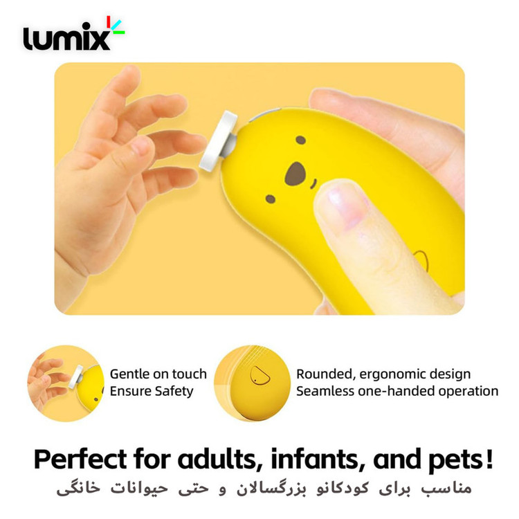 ست ناخن گیر کودک لومیکس مدل Minisoft