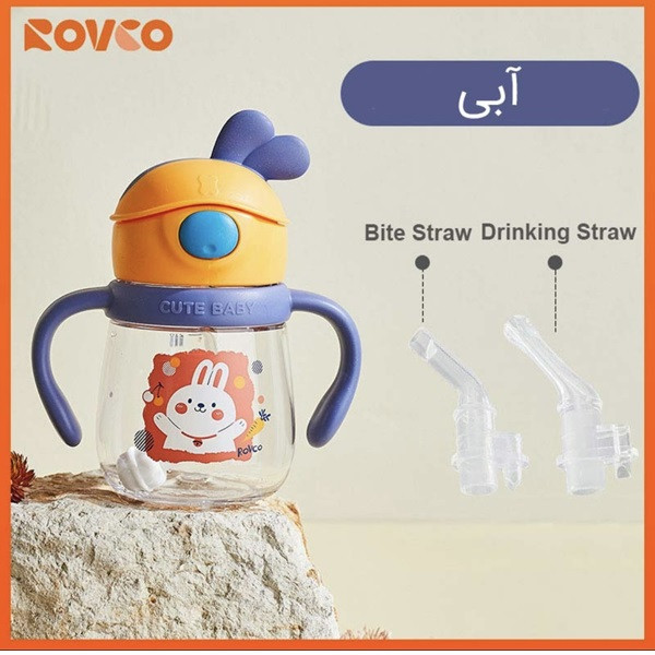 لیوان آبمیوه خوری رووکو مدل خرگوش و هویج گنجایش 240 میلی لیتر