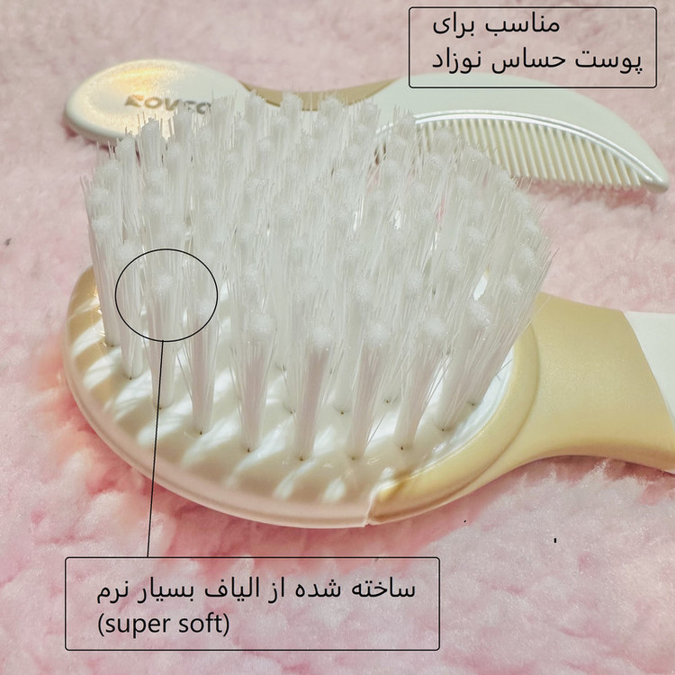 ست شانه و برس کودک رووکو مدل super soft-2024