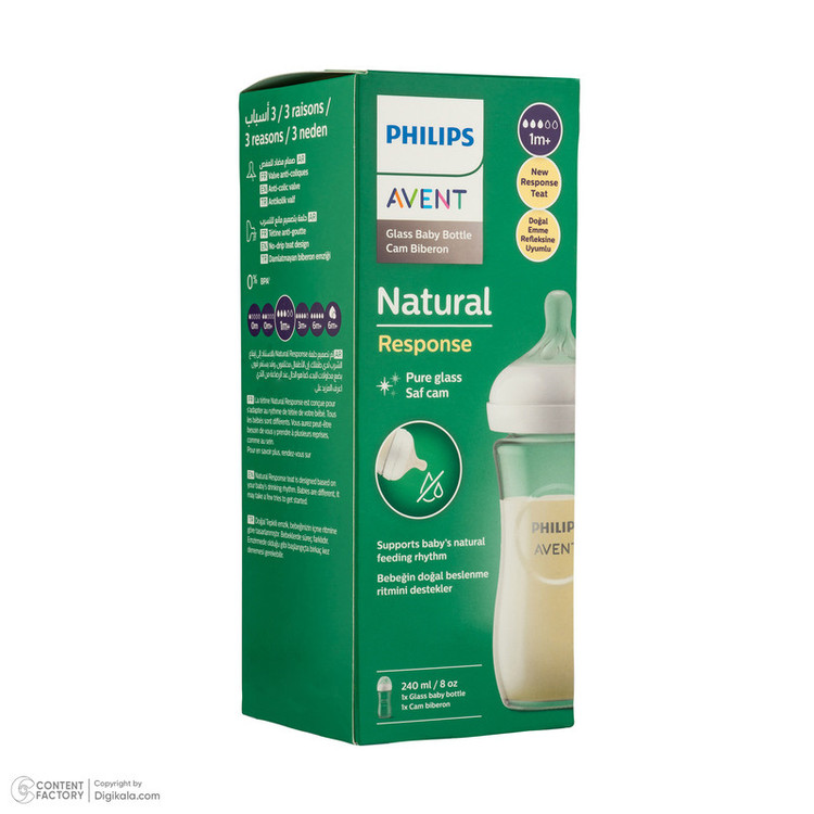 شیشه شیر فیلیپس مدل Natural Response گنجایش 240 میلی لیتر
