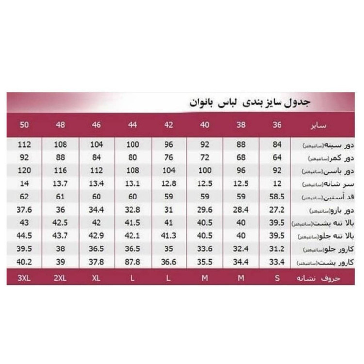 جلیقه زنانه مدل تدی